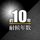 防草シート 10年タイプ ターピー グランドバリアクロス-10