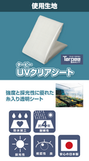 ファスナー付きパレットカバー