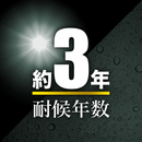 ターピー 防草シート 3年タイプ グランドバリアクロス-3