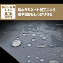 ターピー PO防音シート