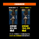 ターピー PE防炎シート