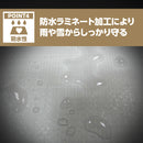 ターピー PE防炎シート