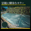 ターピー 防草シート 3年タイプ グランドバリアクロス-3