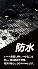 #2500 ブラックシート