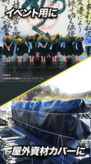 #2500 ブラックシート