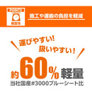 ターピー 難燃シート グレー