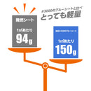 ターピー 難燃シート グレー