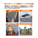 ターピー 難燃シート グレー