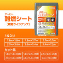 ターピー 難燃シート グレー