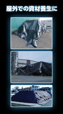 ターピー UVメタリックシルバーシート