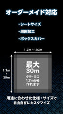 ターピー UVメタリックシルバーシート