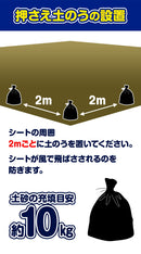 野球場用雨よけグラウンドシート