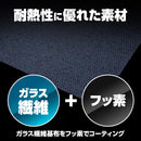 スパッタシート (不燃シート)