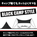 #2500 ブラックシート