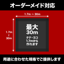 #2500 ブラックシート