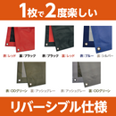 軽トラックシート彩り(オーダーメイドシート)【番手: