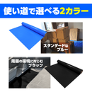 【WEB限定販売】フロアシート OSクロス