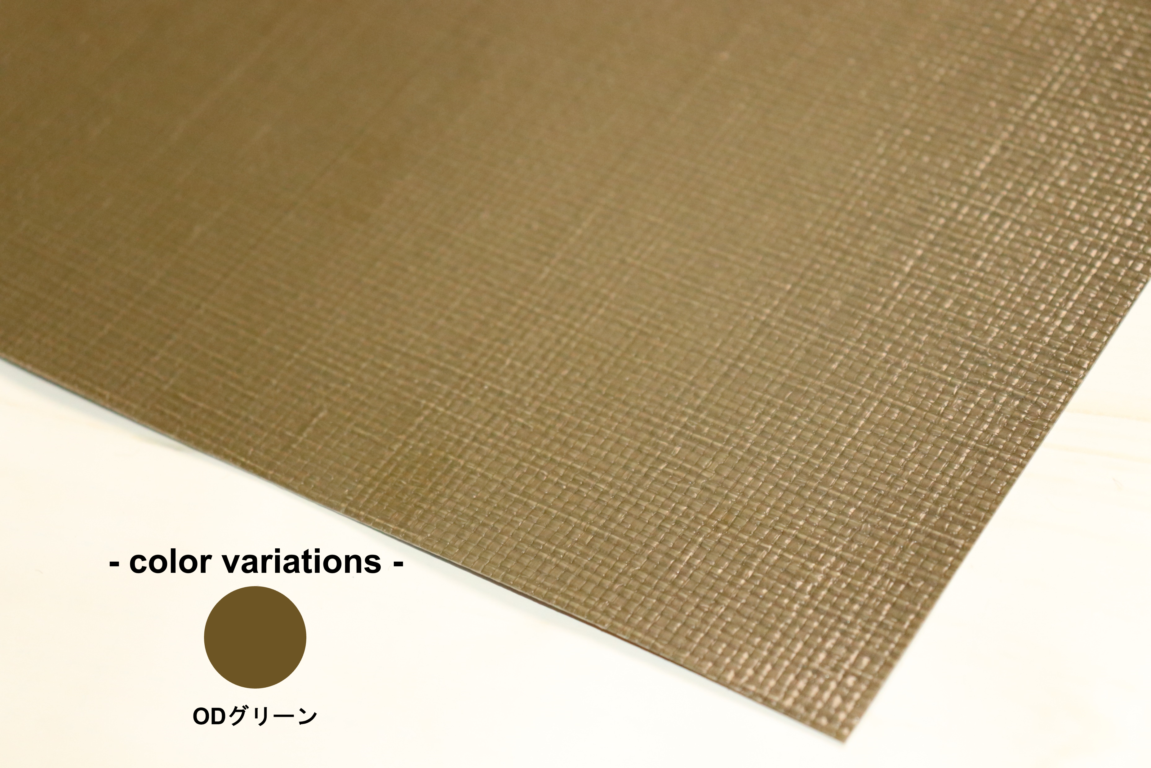 ターピー UVシート＃5000（オーダーメイドBOXシート）【番手