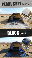 グランドシート(テントシート)