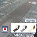 粘着シート 10cmx20m巻き