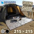 グランドシート(テントシート)