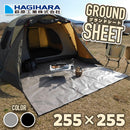 グランドシート(テントシート)