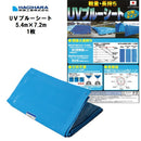 UVブルーシート5.4m×7.2m1枚軽量約2年耐候萩原工業国産レジャー養生雨よけ日よけ防災用品備蓄