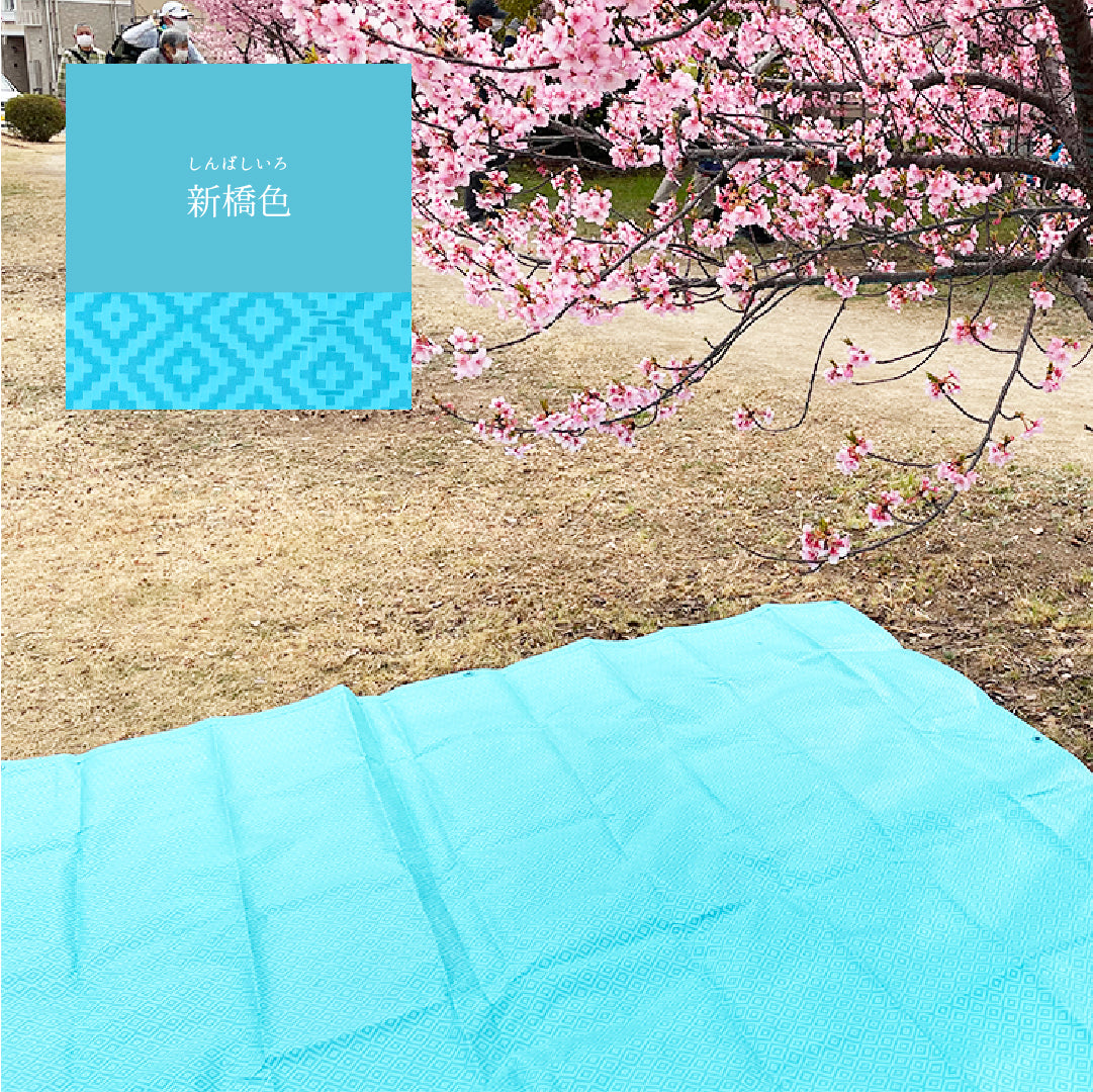 ターピー 和みシート