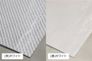 ターピー 遮熱シート スノーテックス・スーパークール(オーダーメイドBOXシート)【番手:-・厚み:0.30mm】