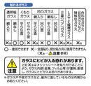 遮光 目隠し 窓貼りシート メッシュタイプ | 遮熱 省エネ 日除け 窓フィルム ガラスフィルム プライバシー保護 貼ってはがせる