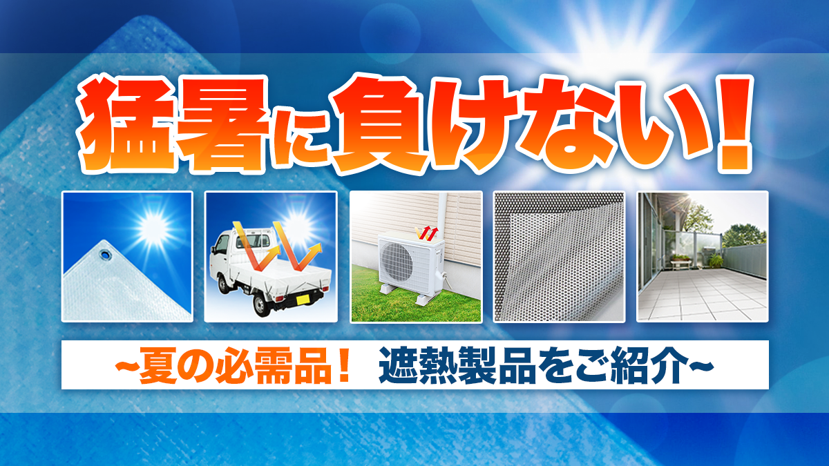 反射シート専用⭐️オーダー受付中 反射シート【ブルー】30cmx30cm | むくめろのうちわ屋さん