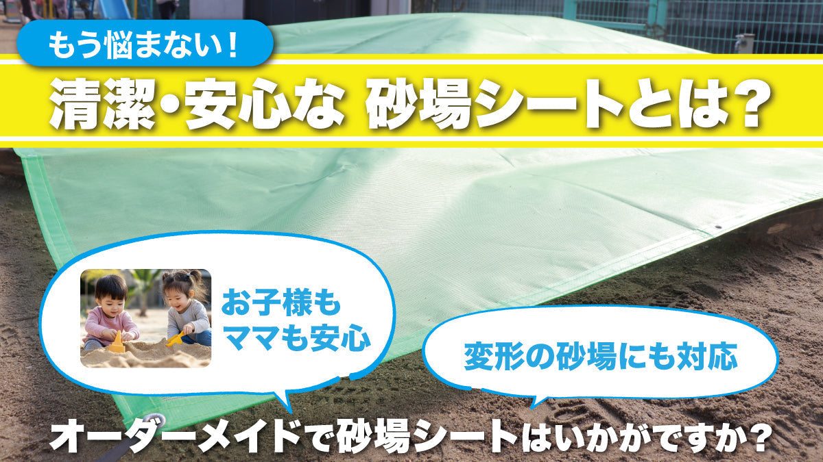 萩原工業公式オンラインショップ
