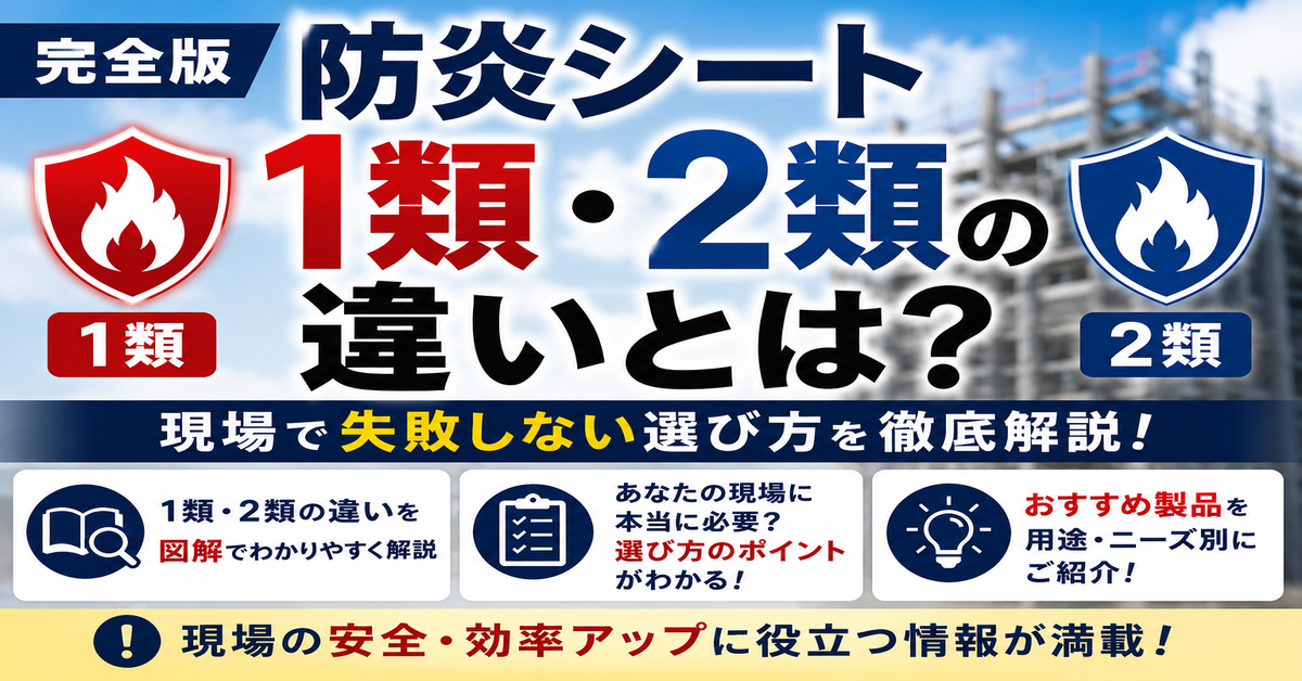 萩原工業公式オンラインショップ
