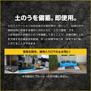 土のうステーション セット:フレーム+カバー+土のう(袋のみ)