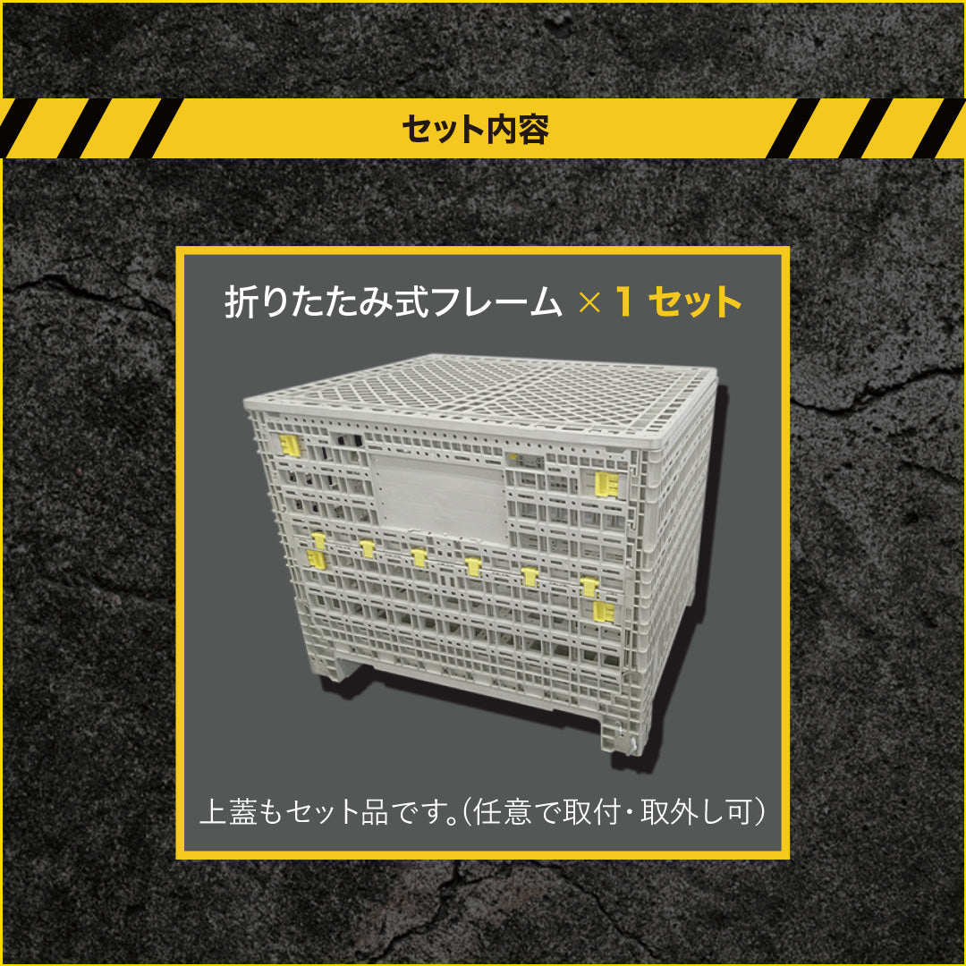 土のうステーション セット:フレーム+カバー+土のう(袋のみ)