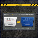 土のうステーション セット:フレーム+カバー+土のう(袋のみ)