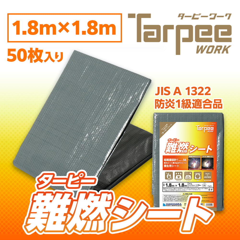 専用シート ブラック ストライプデザイン 1.8mx1.8m50_1000x.jpg?v=1746059276