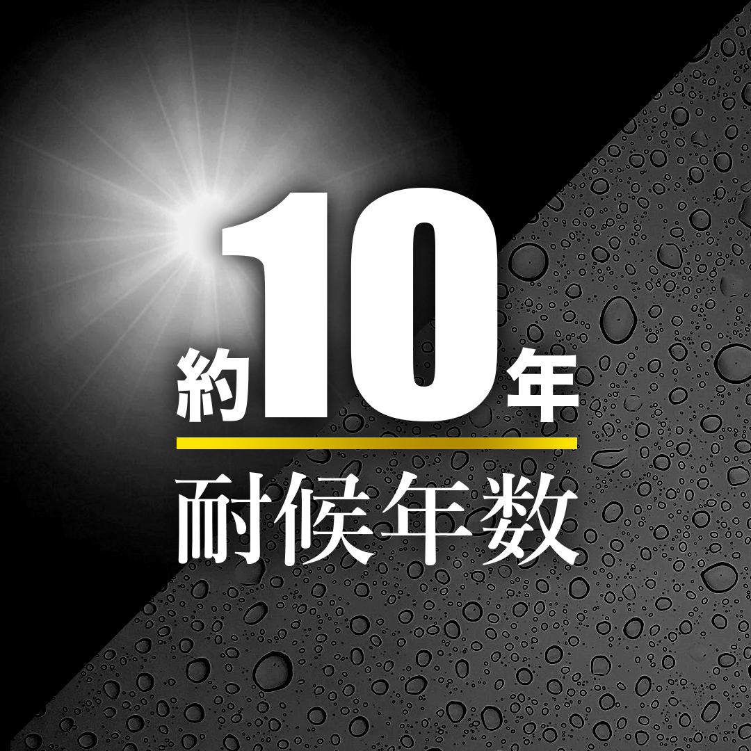 ターピー 防草シート 10年タイプ グランドバリアクロス-10