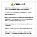 ターピー エコ防音シート