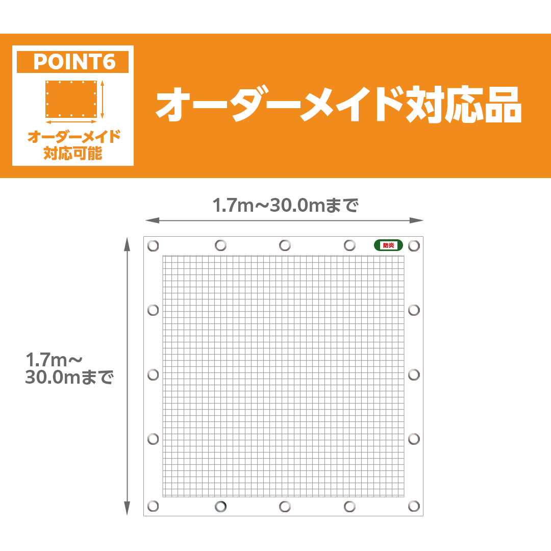 ターピー 防ぐネット 【ストロングタイプ】