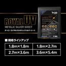 ターピー ロイヤルUVメタリックシルバーシート