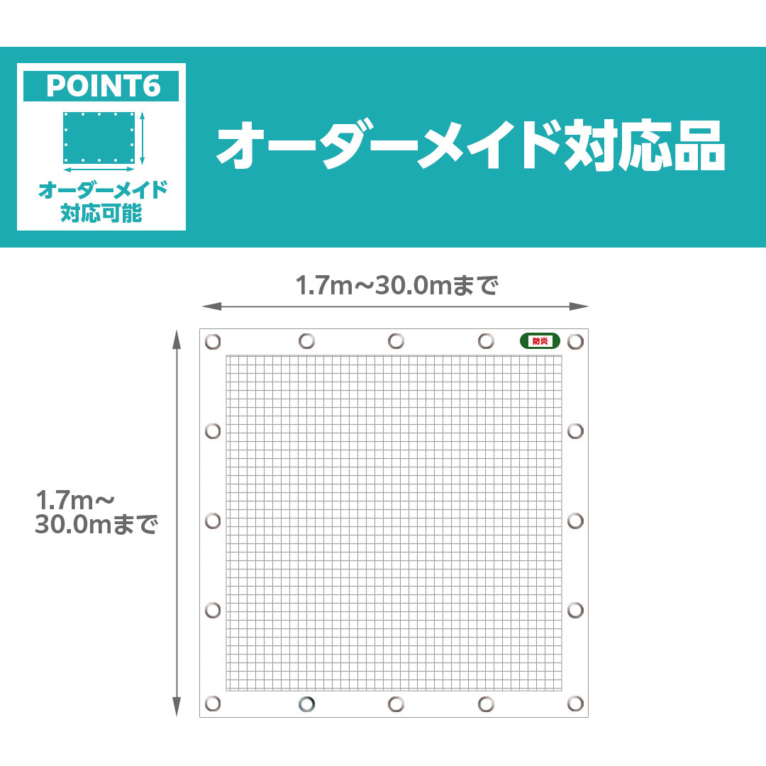 ターピー 防ぐネット 【クリアタイプ】