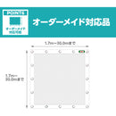 ターピー 防ぐネット 【クリアタイプ】