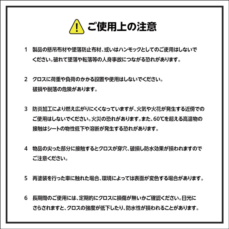 ターピー スーパーライト防炎クロス