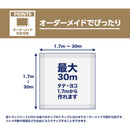 ターピー 遮熱 軽トラックシート スノーテックス