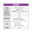 ターピー UVクリアシート [透明シート]