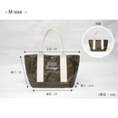 BRIDGE SETOUCHI ブルーシードバッグⅡ