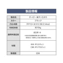 ターピー 楽チン土のうブラック