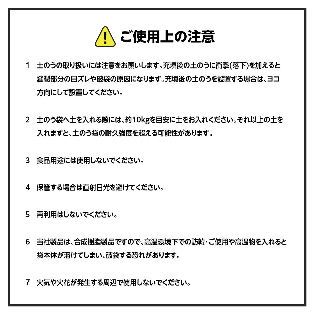 ターピー 楽チン土のうブラック