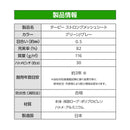 ターピー ストロングメッシュ [防炎メッシュ シート]